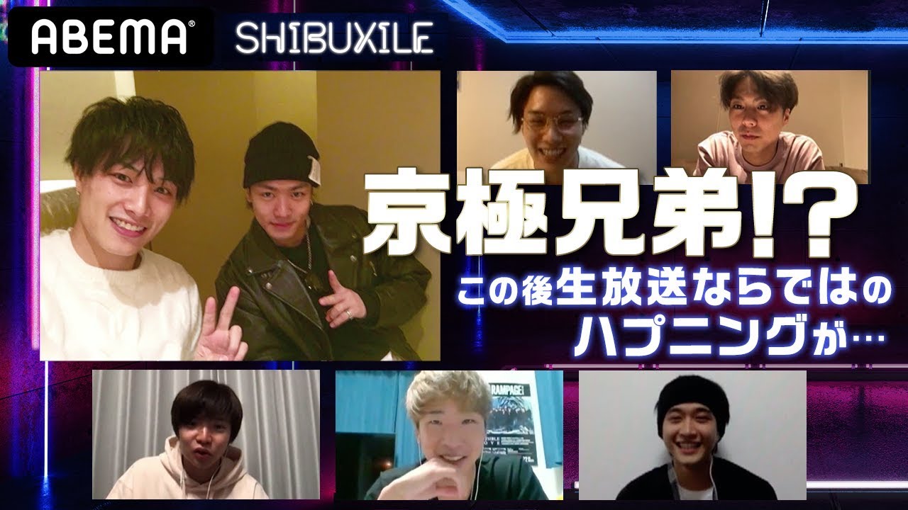 SHIBUXILE「シブザイル#7」ダイジェスト