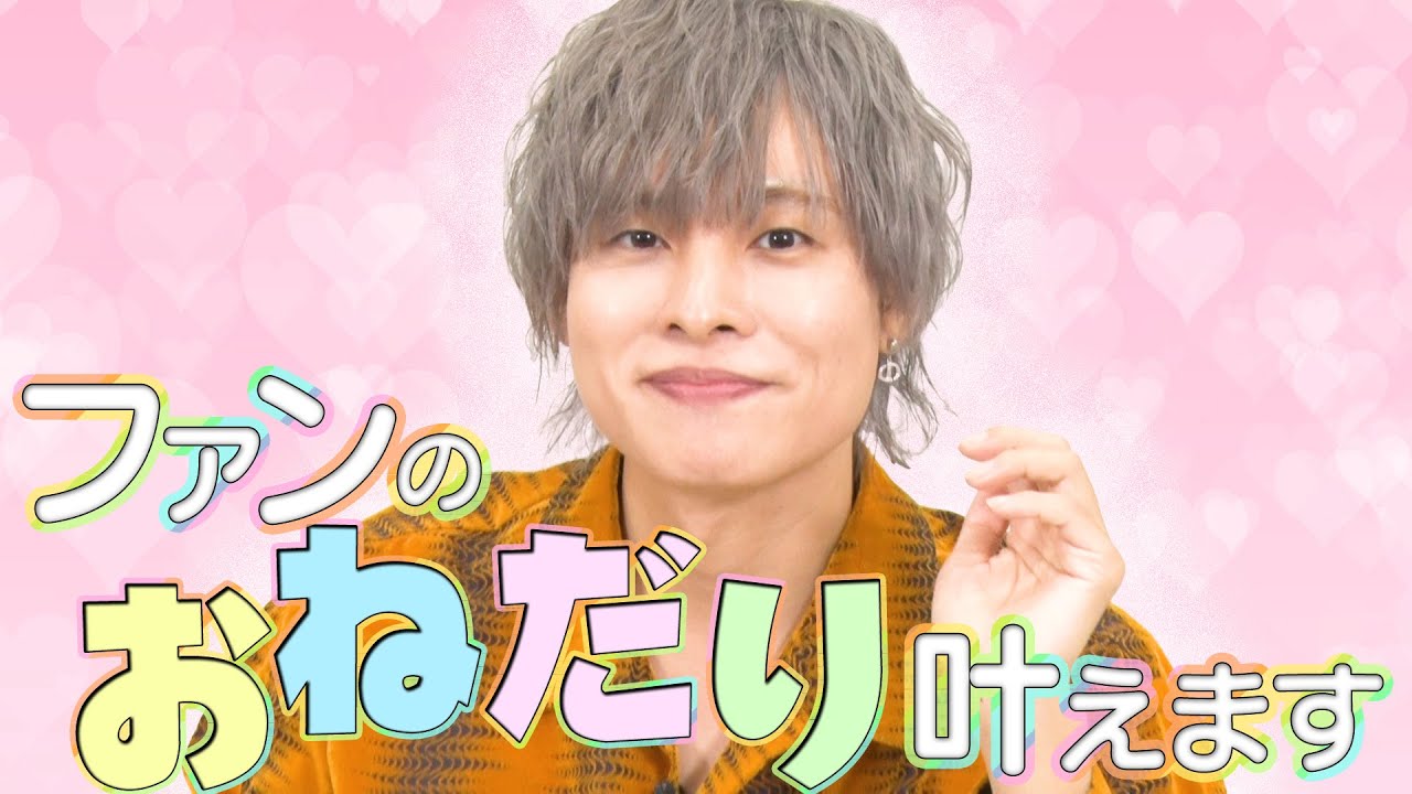 【リピ必須!!】岡本信彦の壁ドン&告白&甘セリフに駿輔・世界も惚れた!!