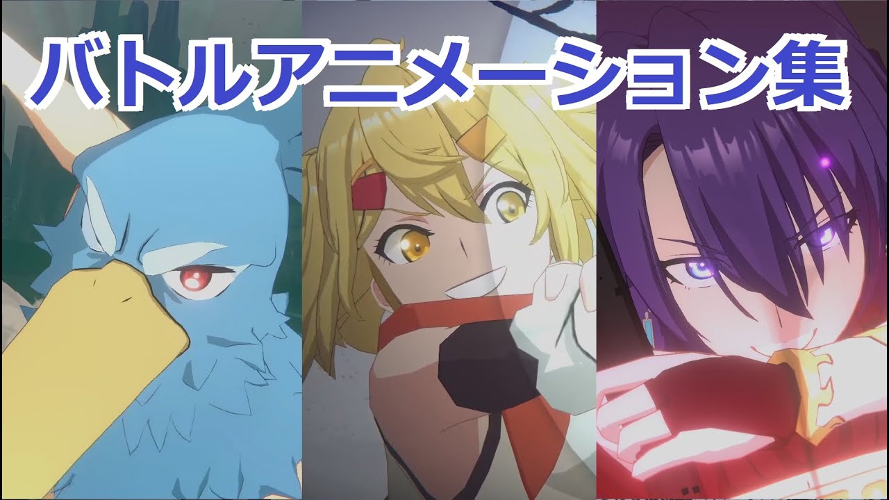 【カゲマス】 サンラク&オイカッツォ&アーサー・ペンシルゴンのバトルアニメーション集 (CV:内田雄馬、小市眞琴、日笠陽子) 【陰の実力者になりたくて!マスターオブガーデン】 【シャンフロ】