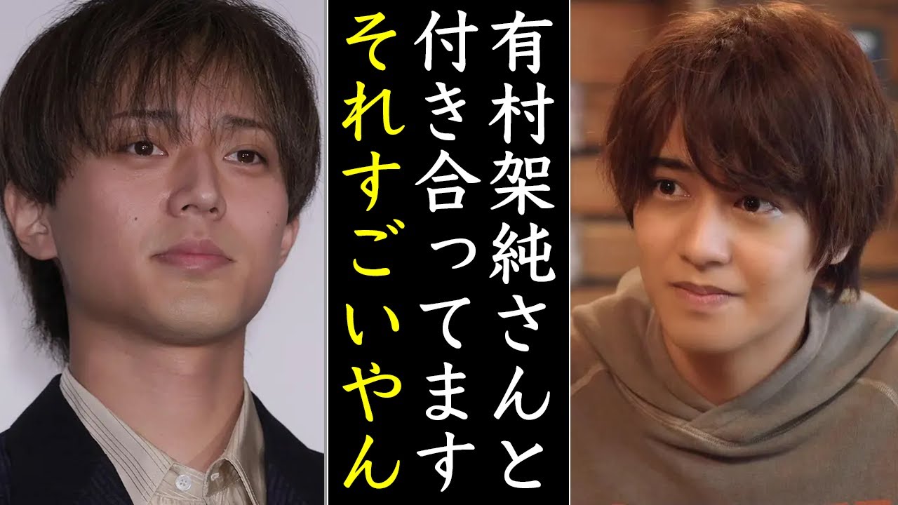 当時髙橋海人が交際を伝えたタイミングと反応が修羅場だった件….永瀬廉と平野紫耀の温度差が…