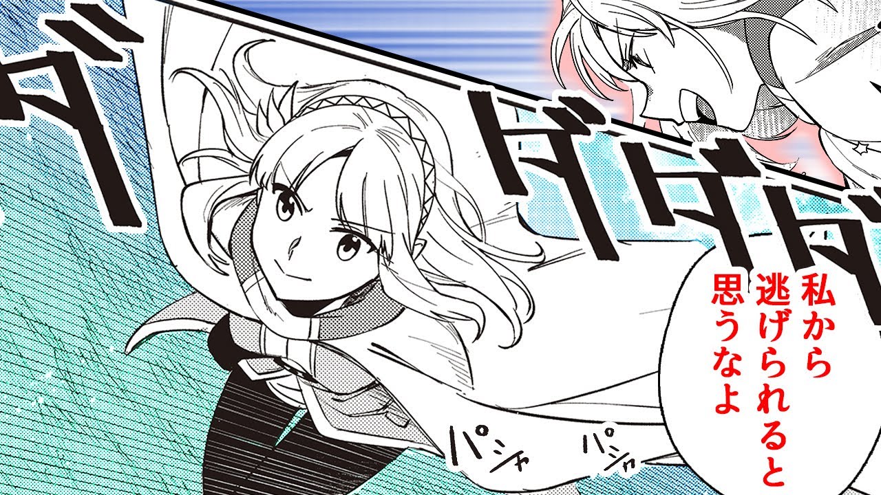 【異世界漫画】『リアデイルの大地にて』最強プレイヤーと恐怖の鬼ごっこ【7話】│デンゲキコミックch