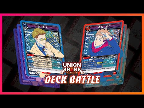 Union Arena Deck Battle – Jujustu Kaisen Nanami Vs Jujustu Kaisen Yuji