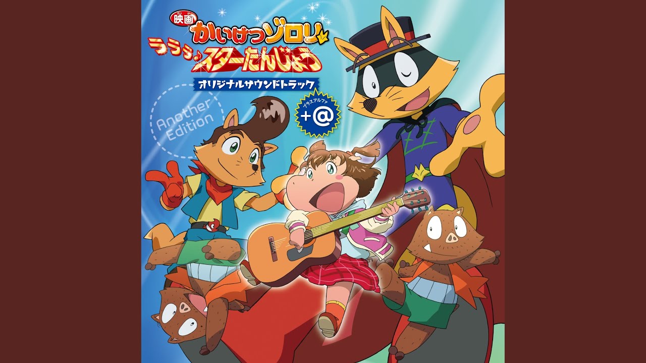 もっと!まじめにふまじめ大さくせん