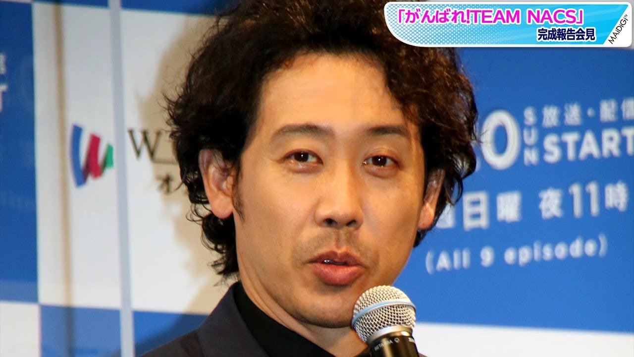 大泉洋「僕たち上手じゃん」と自画自賛 戸次重幸は「好感度ダダさがり」? TEAM NACS結成25周年記念番組「がんばれ!TEAM NACS」完成