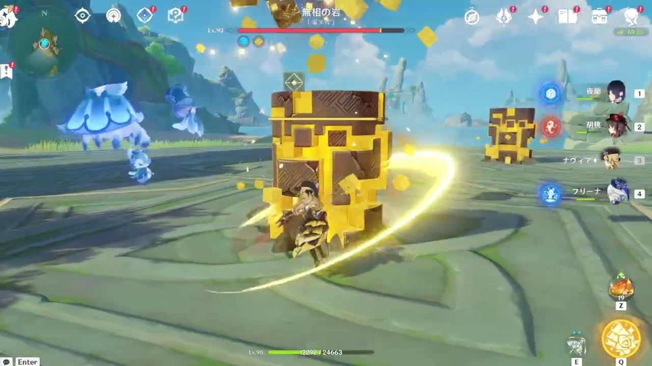 最新情報!クロリンデとシグウィンの性能噂!アルレッキーノとクロリンデのコンボについて【原神/げんしん】