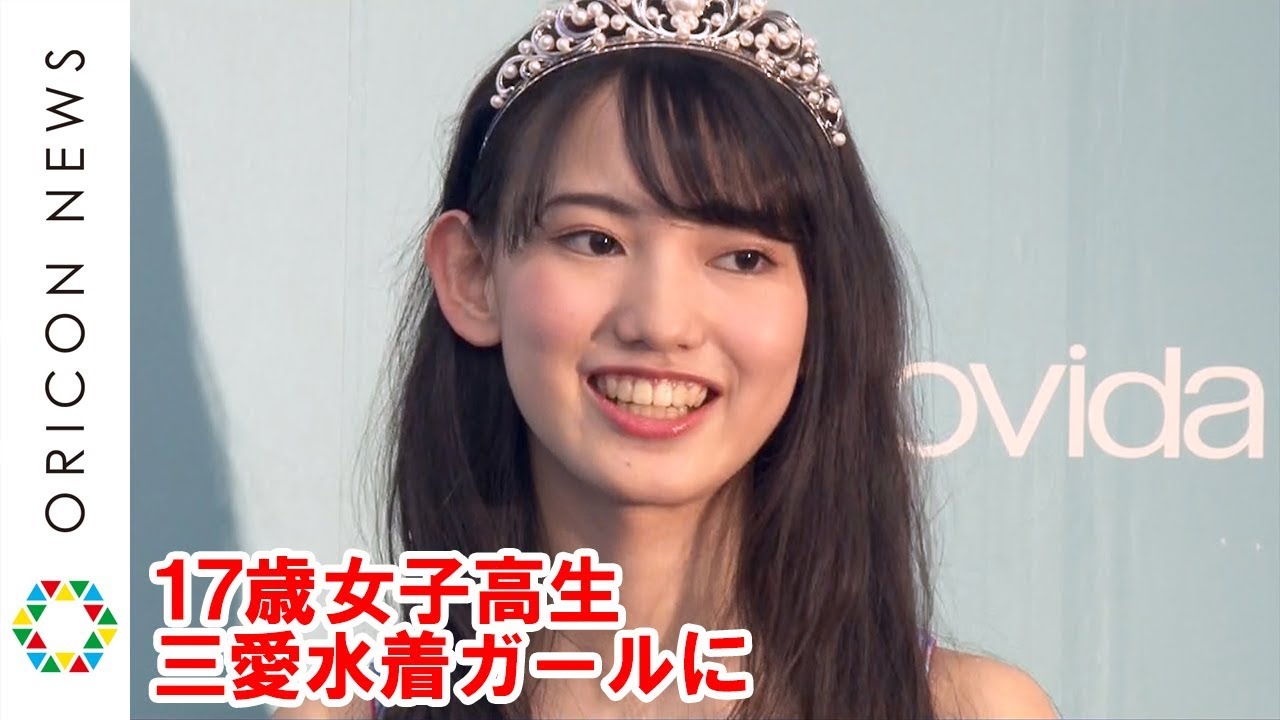 17歳”菜々緒2世”黒木麗奈が三愛イメージガールに 股下83cm身長172cmの超スレンダーガール