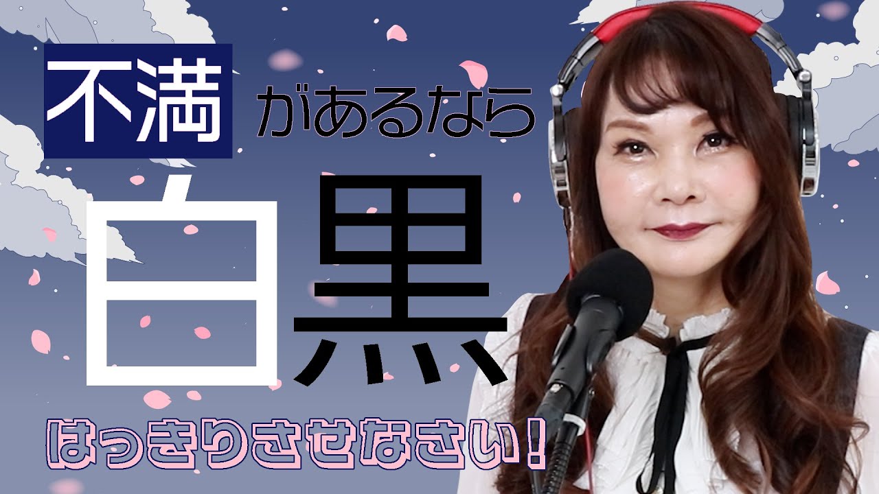 35歳女性『結婚を前提に交際している彼からある違和感を感じています。』