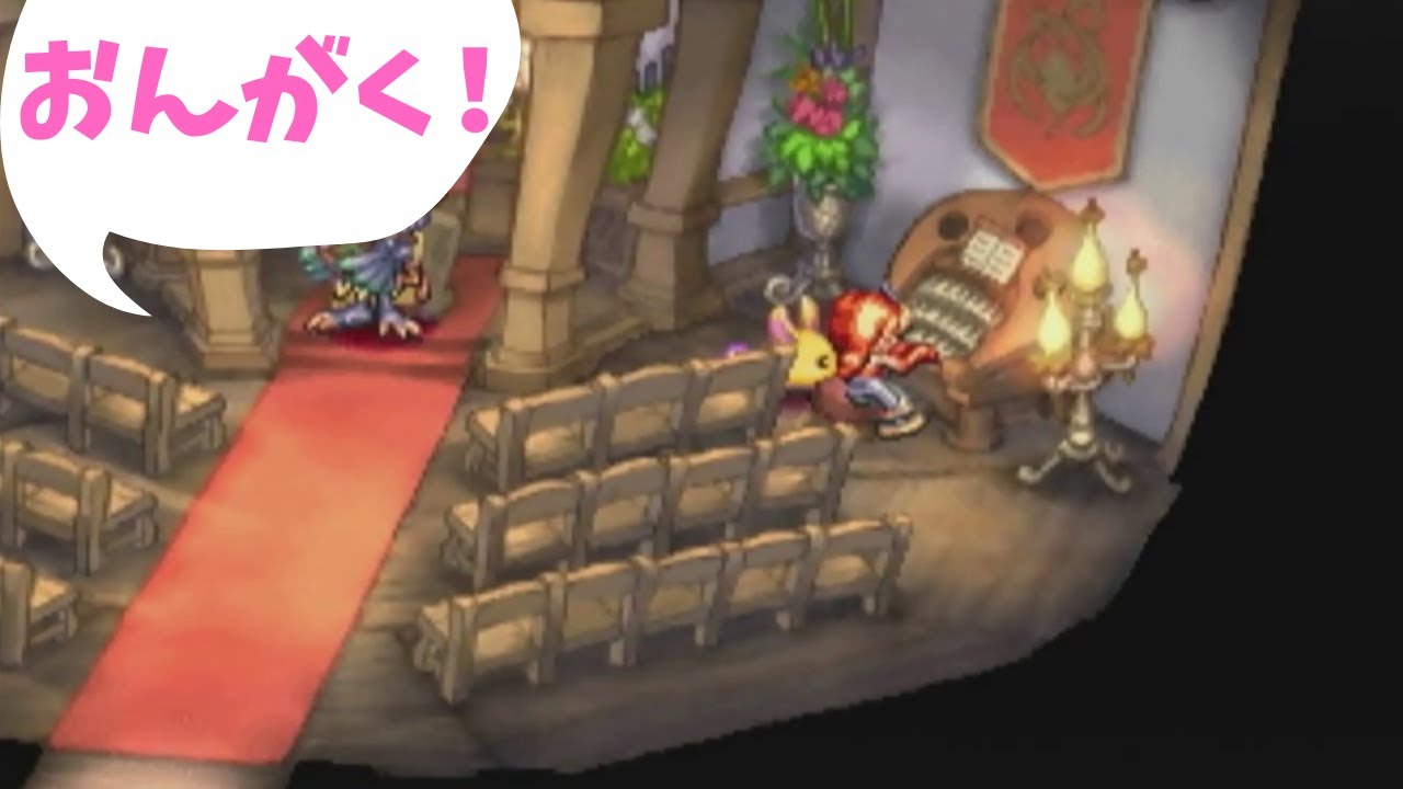 主人公が「ホームタウンドミナ」を演奏すると…【聖剣伝説レジェンドオブマナ】【実況】