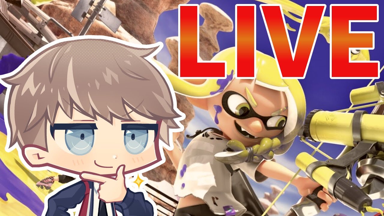 【スプラトゥーン3】バイト辞めたのでこれから活動もっと頑張ります!