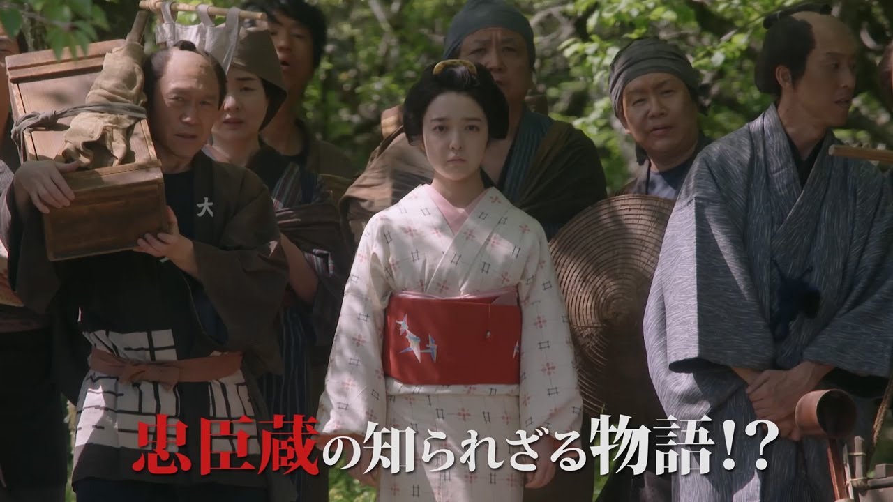 テレビ朝日ドラマプレミアム 宮部みゆき原作『霊験お初~震える岩~』2024年5月4日(土)よる9時~放送 予告動画(60秒)