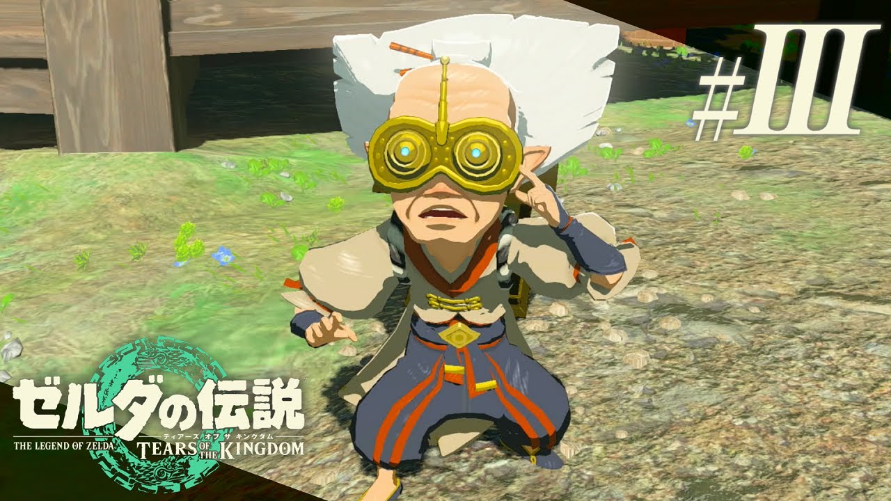 #3【実況】ヒバルの「ゼルダの伝説 ティアーズオブザキングダム」【ティアキン】