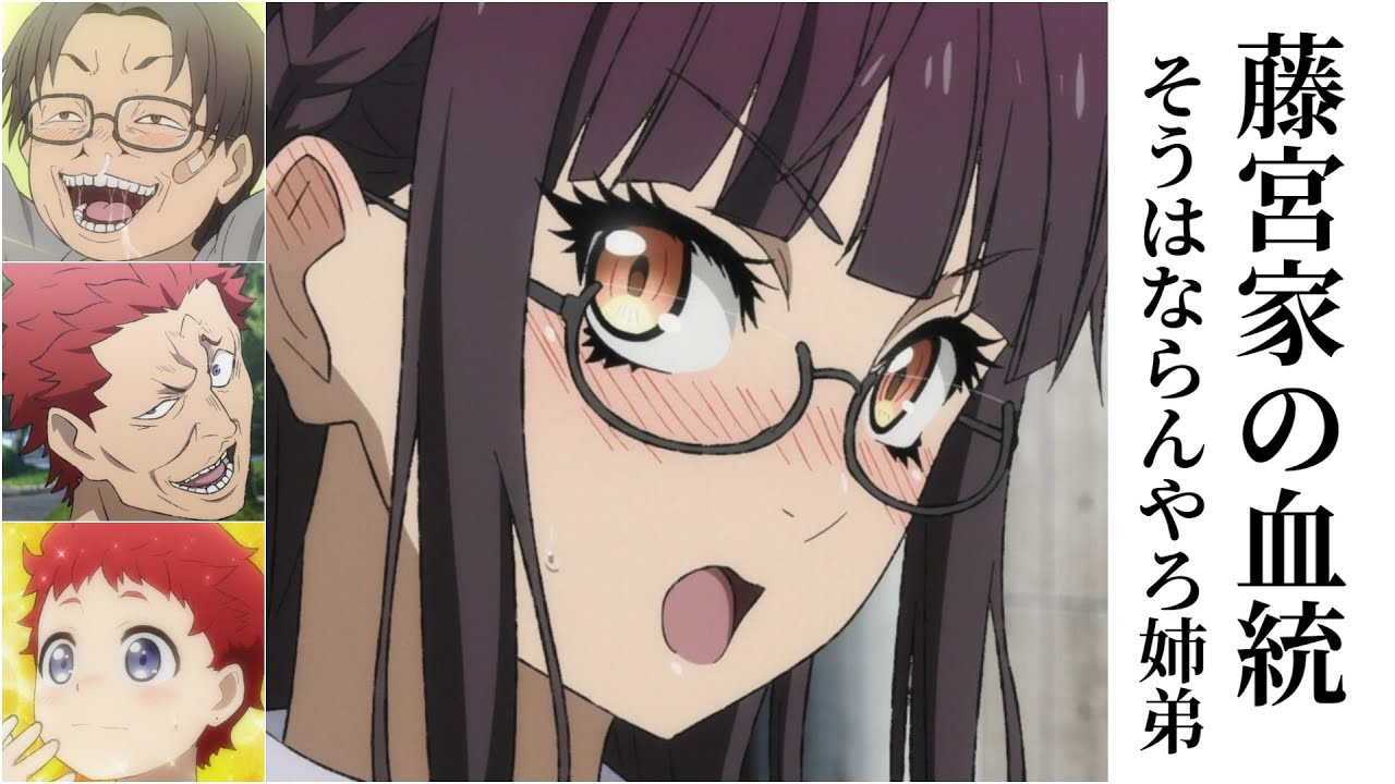 異世界おじさん 第7話「見てのとおりSEGAのゲームは人生の役に立つんだ!」/アニメ 感想 レビュー