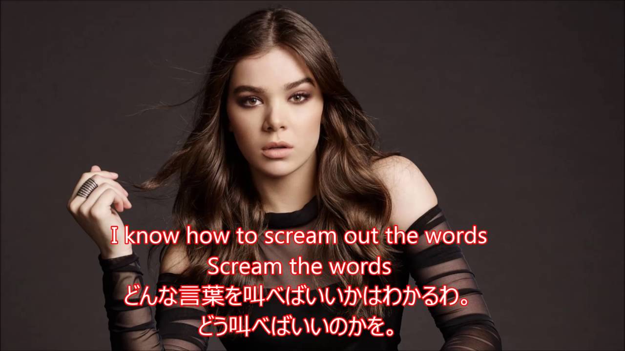 洋楽 和訳 Hailee steinfild – Love Myself