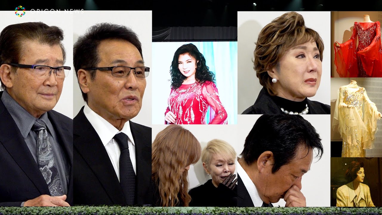 八代亜紀さんとの別れに涙 五木ひろし、小林幸子、研ナオコ、里見浩太朗、山本譲二、高見沢俊彦らが思い出話を語る 『八代亜紀 お別れの会 ~ありがとう・・・これからも~』