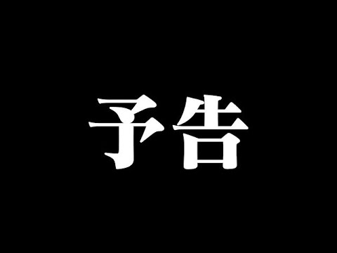 BreakingDown12オーディション告知《2024年5月5日 19時公開》