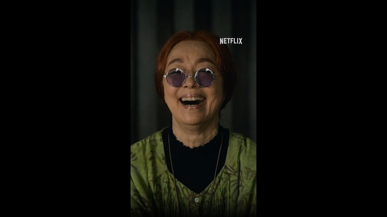 忍びの井戸端会議👵 #忍びの家 #HouseOfNinjas #賀来賢人 #宮本信子 #白石加代子 #Netflix #ネットフリックス #ネトフリ