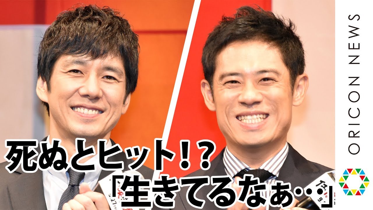 西島秀俊、伊藤淳史との共演でまさかのジンクス!?「あっくん死ぬとヒットする」西田敏行の紳士エピソードも 映画『任侠学園』完成披露試写会