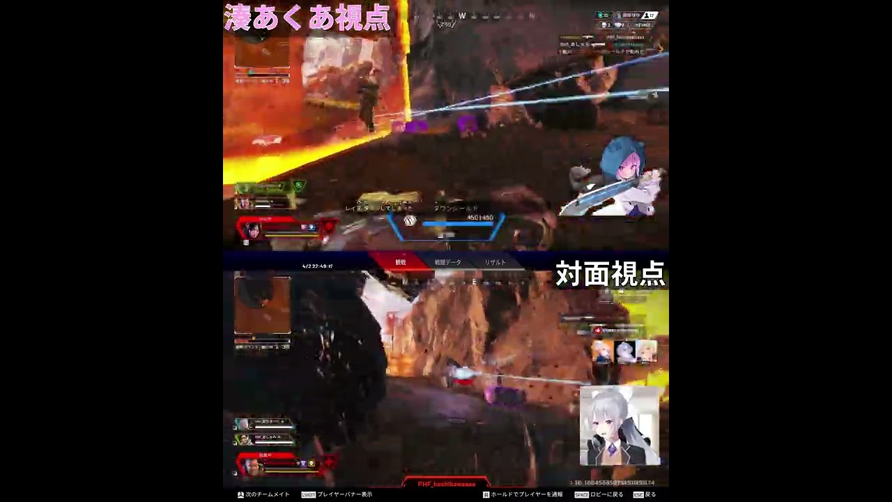 【Apex】湊あくあ(Minato Aqua)のタップストレイフがエグイ!(VTuber最協決定戦の練習カスタム)【ホロライブ/hololive】#Shorts