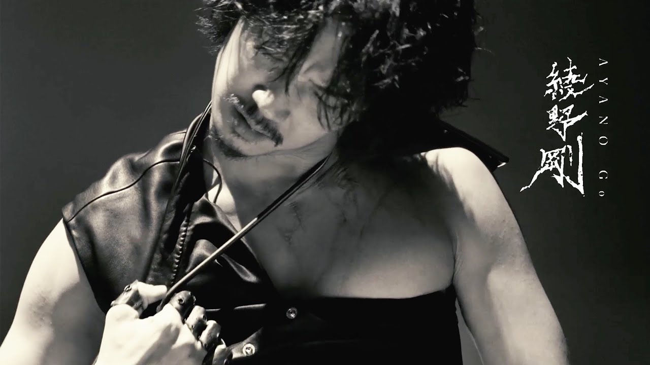 染谷将太、綾野剛。全力疾走と拷問、血まみれの銃撃戦!石井岳龍監督作『ソレダケ/that’s it』予告編