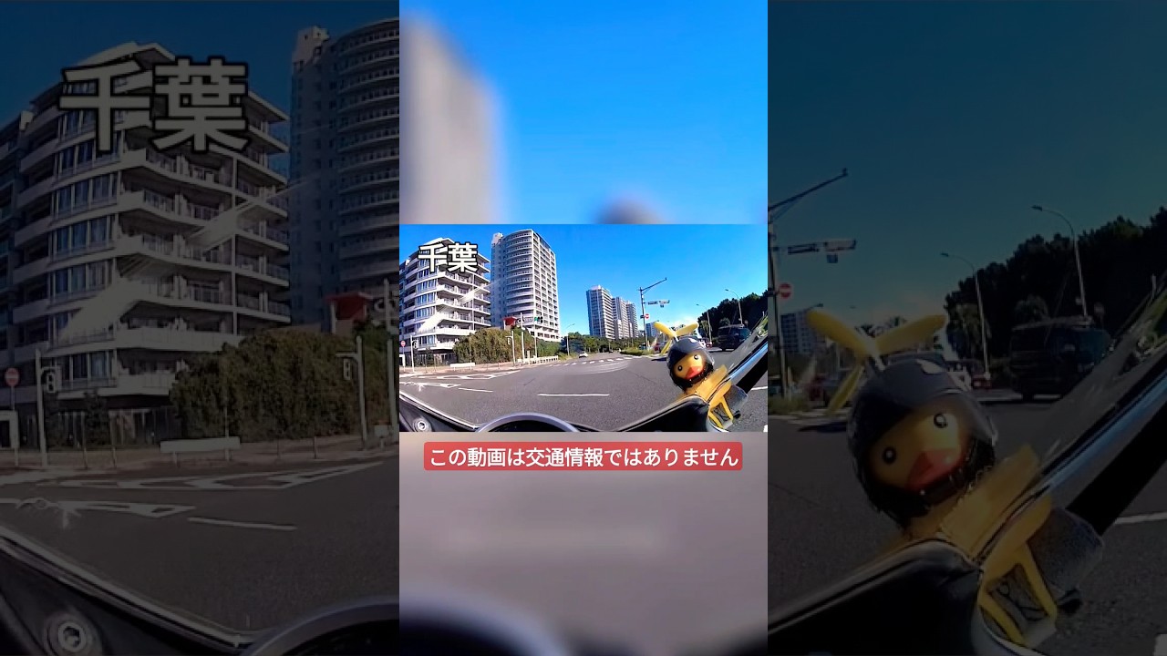 【千葉】bayfm Traffic updats風【道路交通情報風】 #shorts #じゆん動画いろいろ