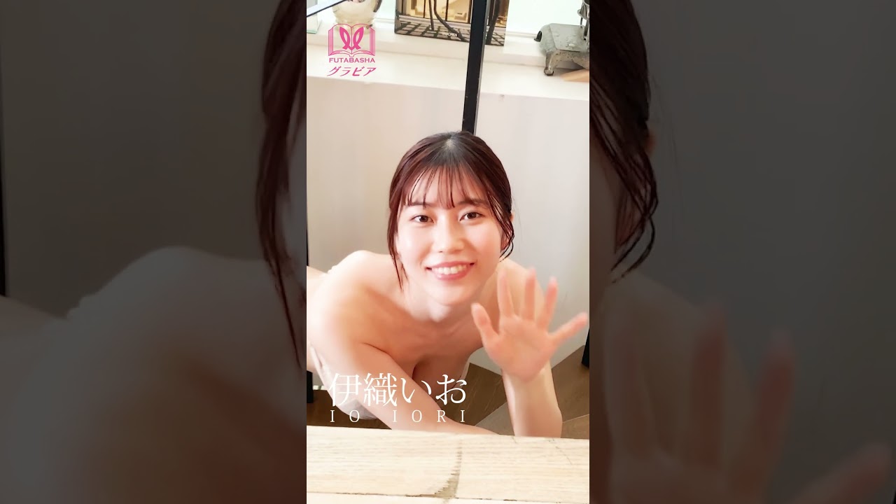 【伊織いお/グラビア】タンクトップをめくってみたら… #伊織いお