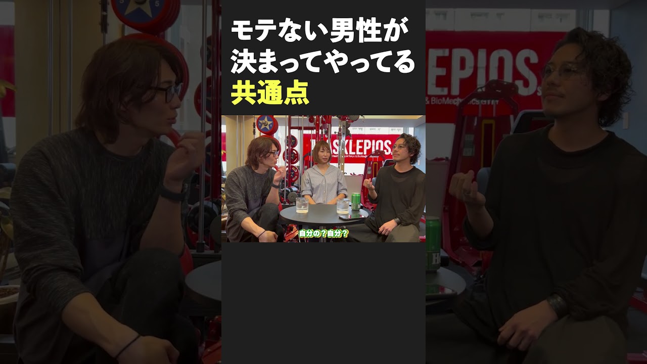 謙遜と卑屈の違い #婚活 #モテる #結婚