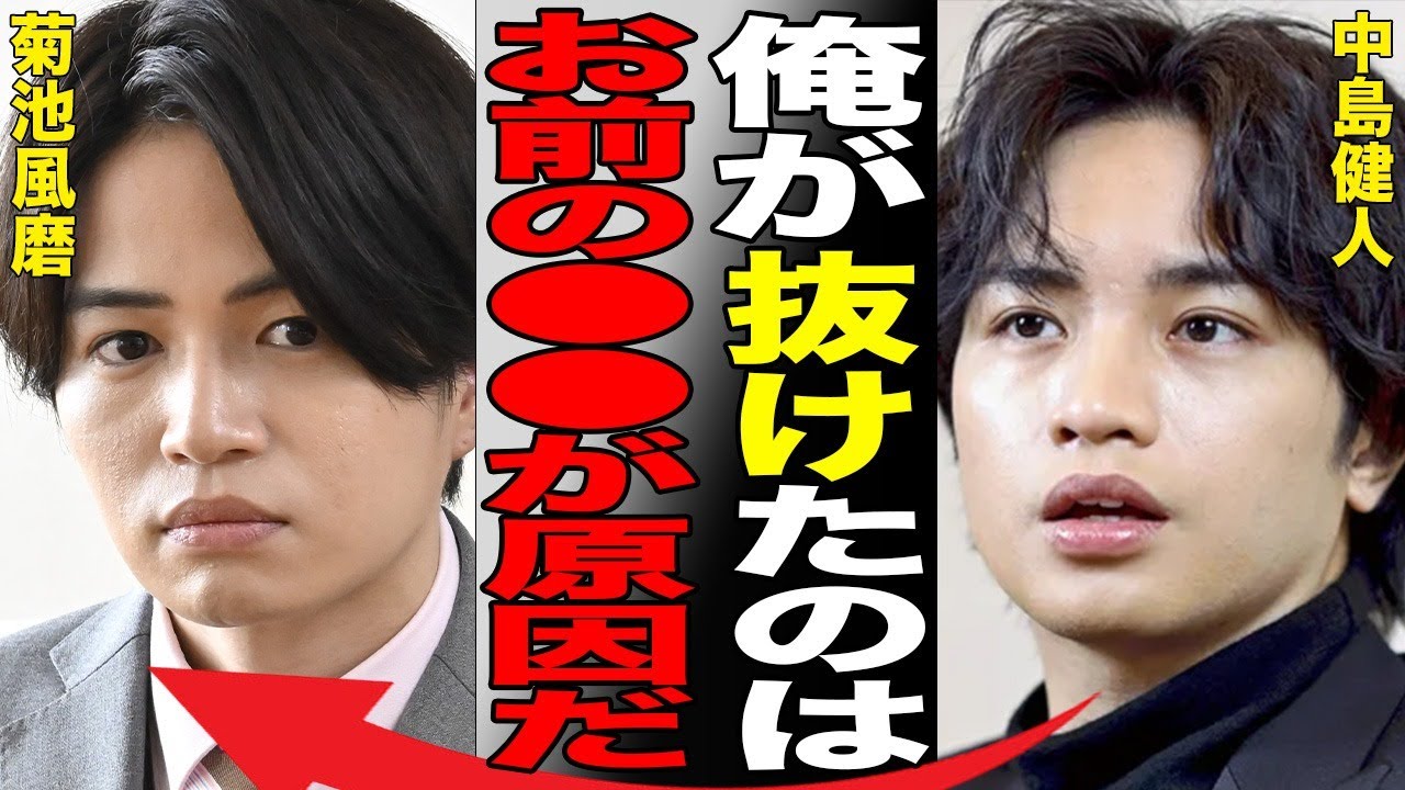 中島健人が末期と語る“病気”の現在…“モ●ハラ”多数で“終わり”の現在に言葉を失う…「Sexy Zone」として活躍した元アイドルの恋人の酷すぎる匂わせの数々に驚きを隠せない…
