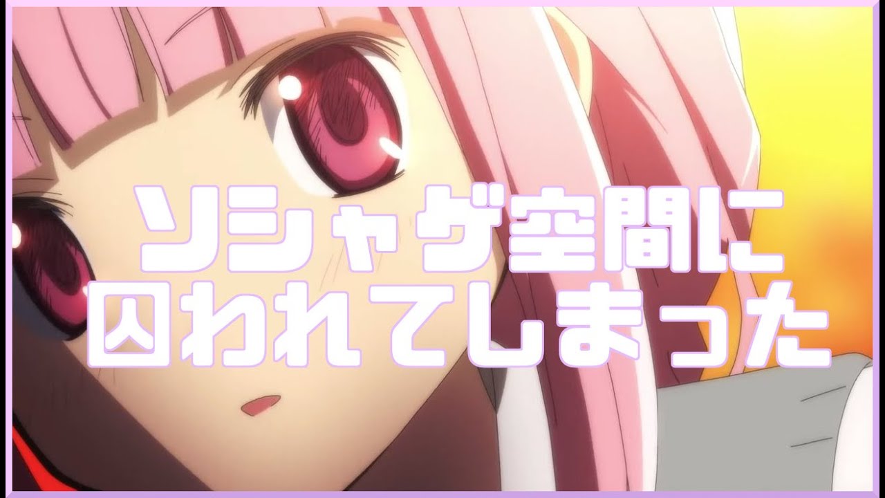 毒気が抜けてしまった「マギアレコード 魔法少女まどか☆マギカ外伝」アニメレビュー