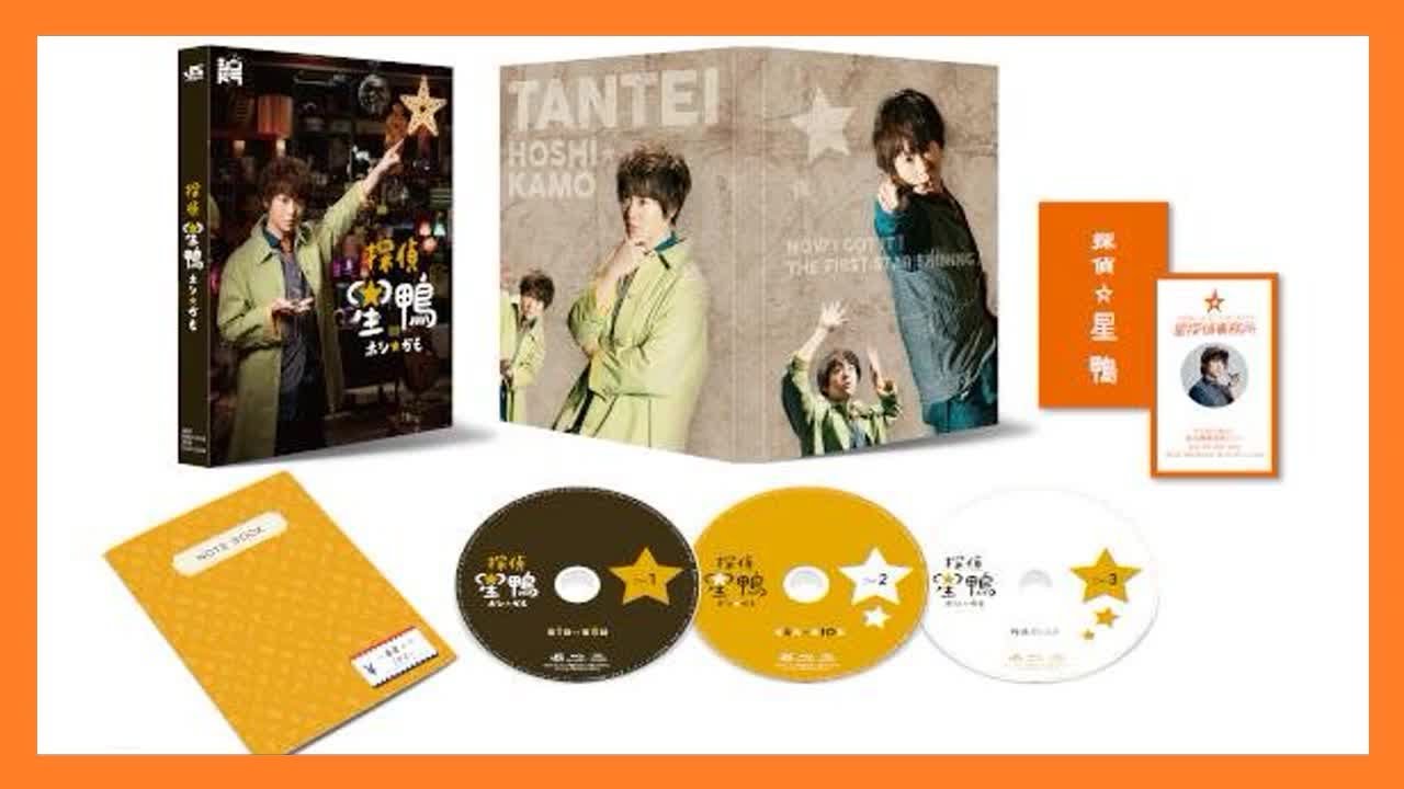 有岡大貴主演「探偵☆星鴨」POP UP SHOP開催決定!映像特典ダイジェストの公開も