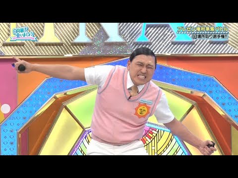 春日リサイタル【日向坂で会いましょう】