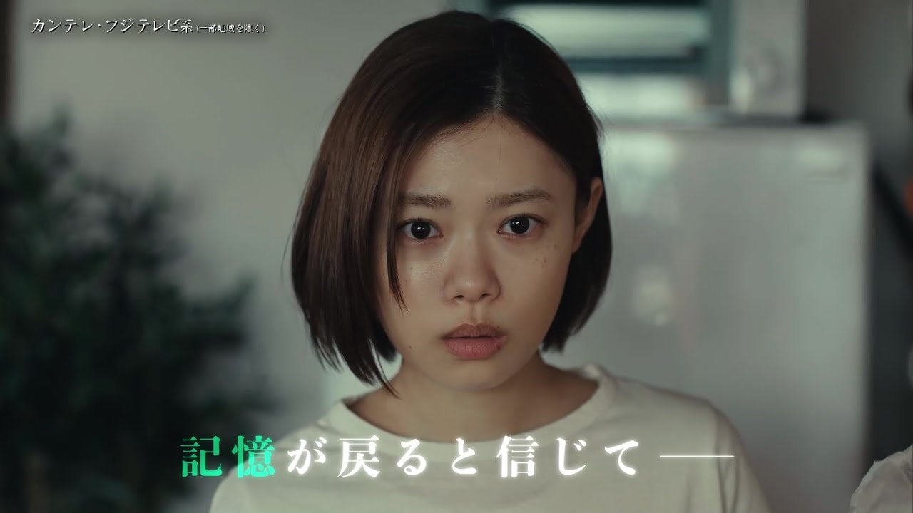 【第6話は5月20日(月)よる10時】主演・杉咲花ドラマ『アンメット ある脳外科医の日記』予告