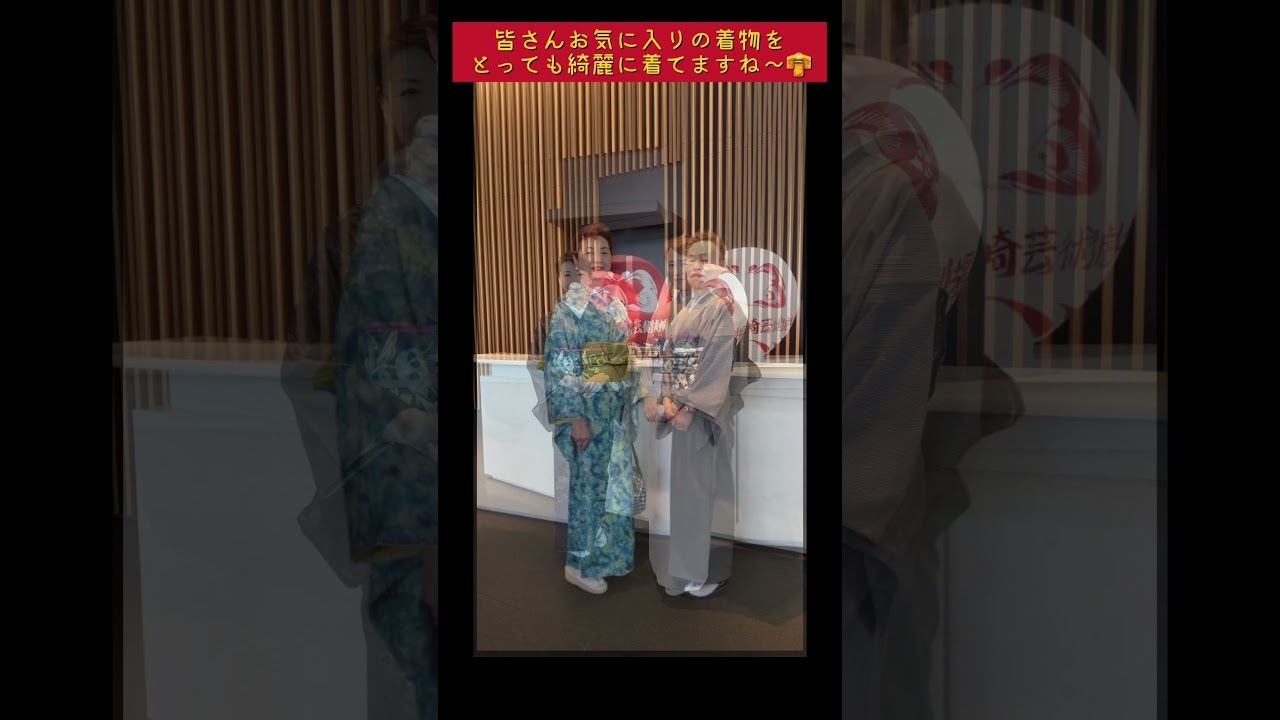 美保姿きもの総合学院高崎校 キモノでお出かけ!『高崎第九合唱団メイコンサートin高崎芸術劇場』②