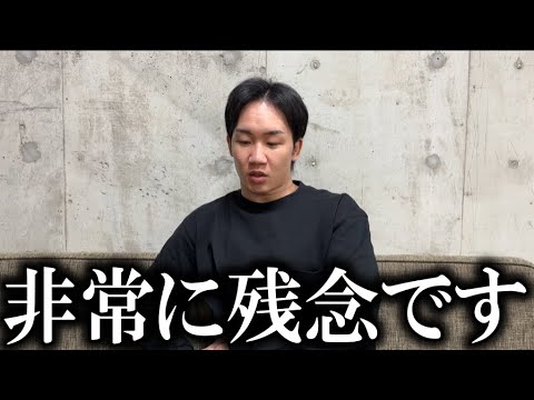 『SATORUがやはり辞退するそうです』朝倉未来ブレイキングダウン12てる戦直前にSATORUが○○出場辞退を示唆!【ブレイキングダウン12】