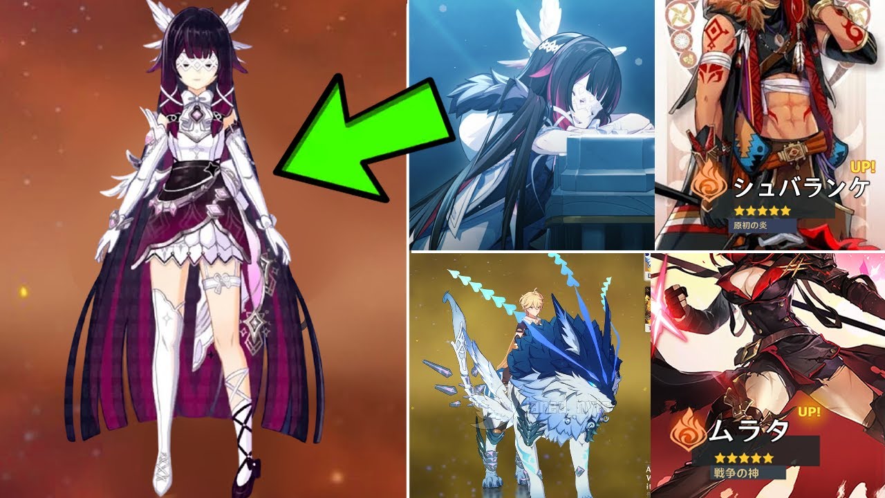 最新情報!ナタのティーザー、少女実装、新しいマップと新しい乗り物、シュバランケの性能に関する最新情報!3280個の創世結晶プレゼント【原神/げんしん】