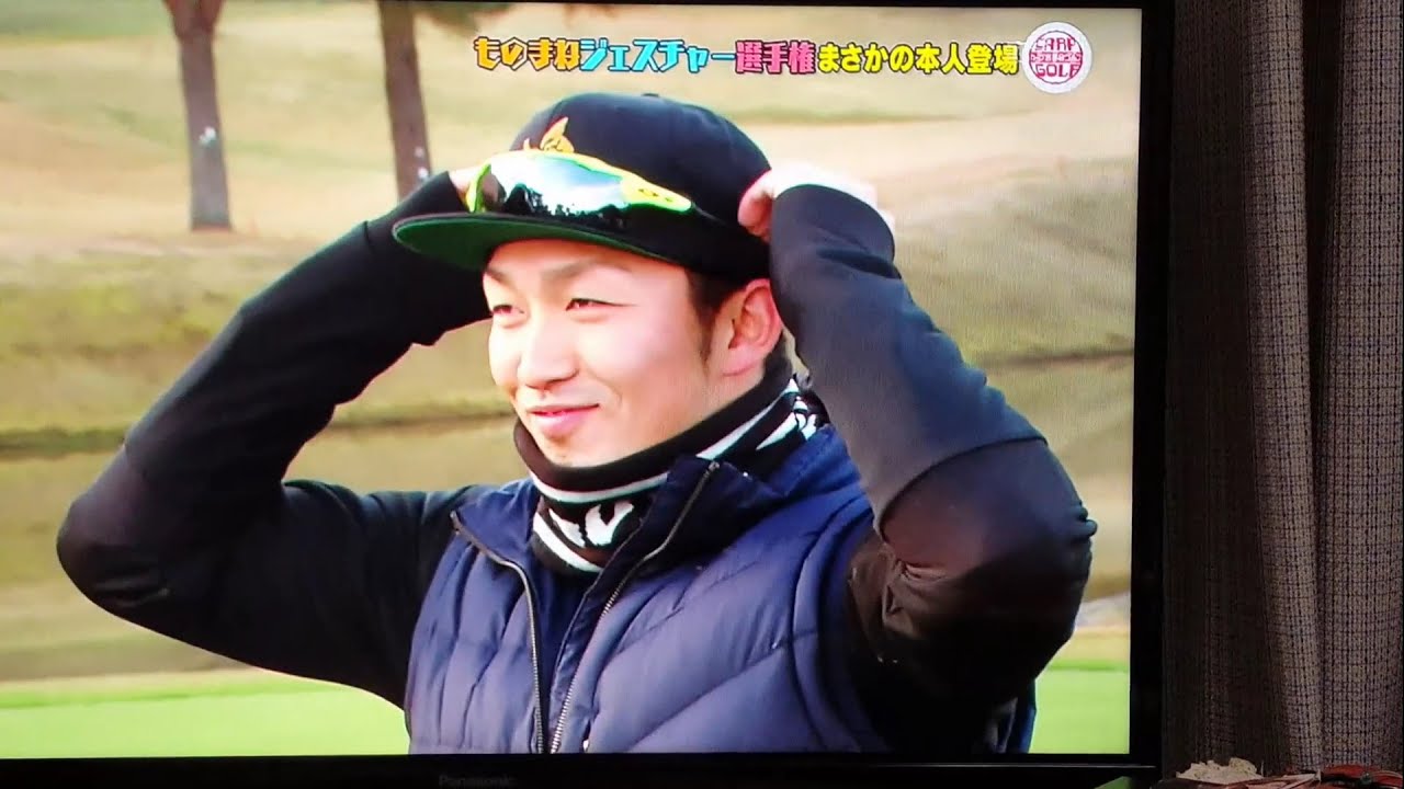 鈴木誠也 渾身のモノマネ!!!カープ