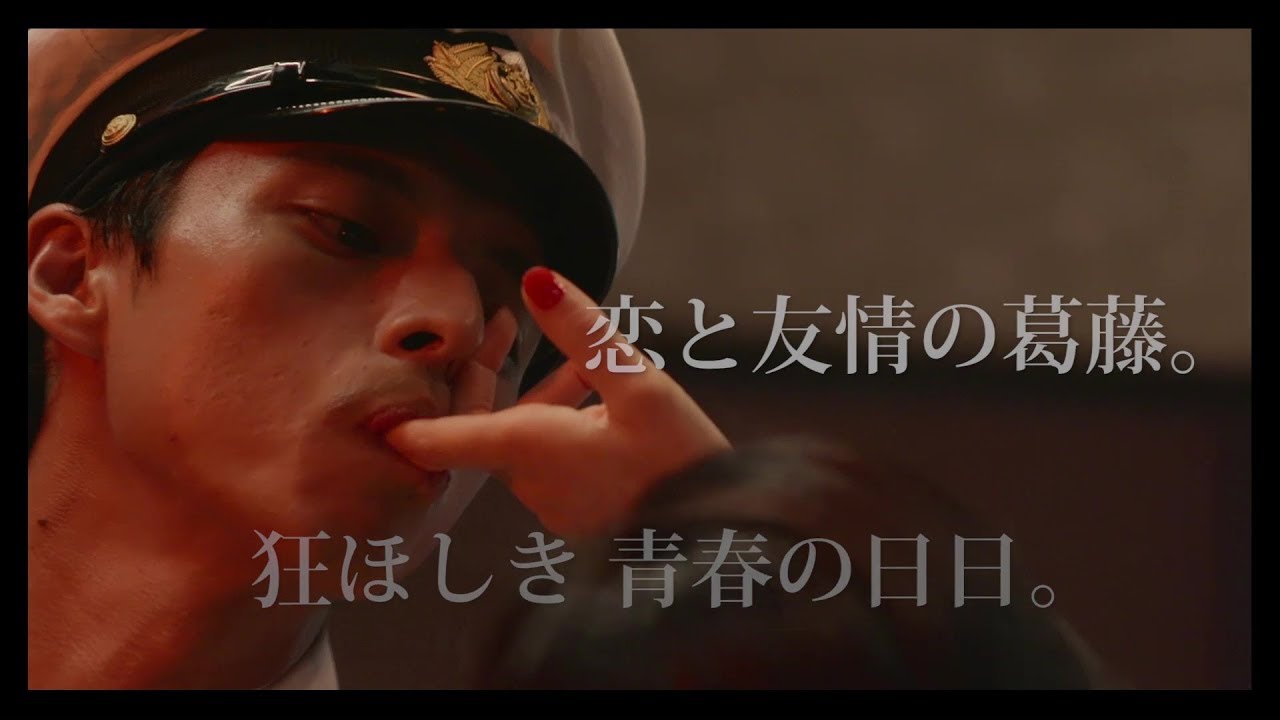 大林宣彦の幻の脚本が40年の時を経て奇跡の映画化!映画『花筐/HANAGATAMI』予告編