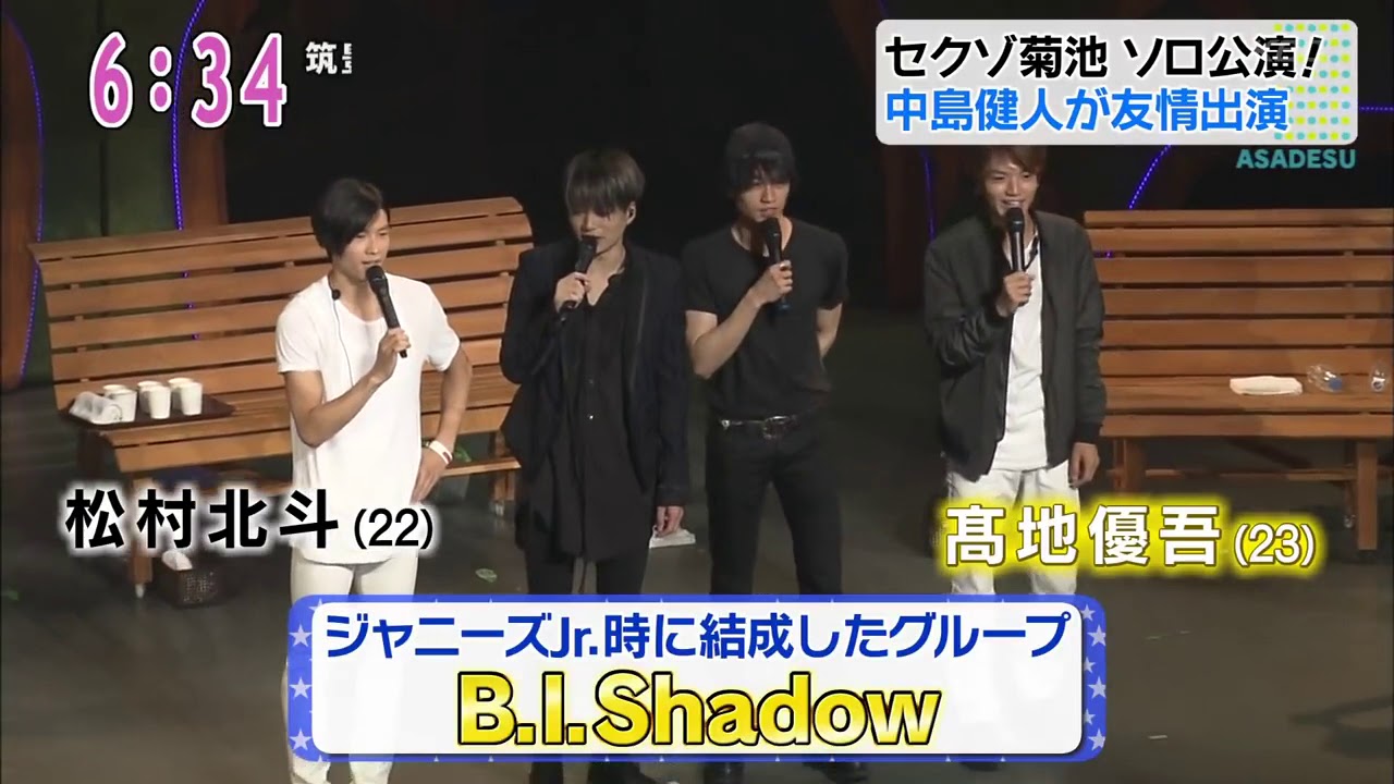 B.I.Shadow ララリラ サマパラ2017