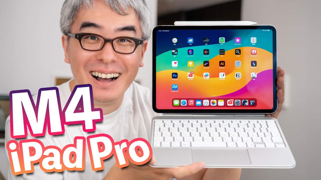 薄い!たしかに薄いぞっ!6年ぶりの買い替え!新型11インチ iPad Pro M4 開封レビュー!!!