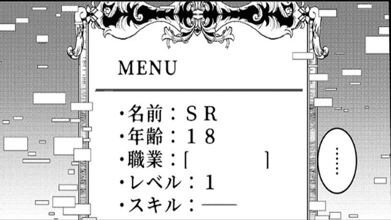 【異世界漫画】最強になるまで無限に再生!1~27【マンガ動画】