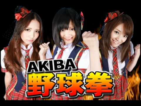 AKIBA野球拳アプリPV