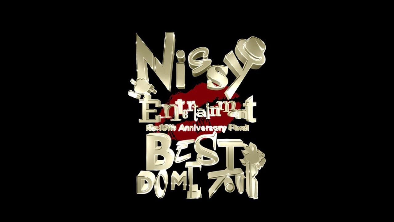 歴史上ソロアーティストとして初!2度目の全国6大ドームツアー『Nissy Entertainment “Re:10th Anniversary Final” BEST DOME TOUR』開催決定!