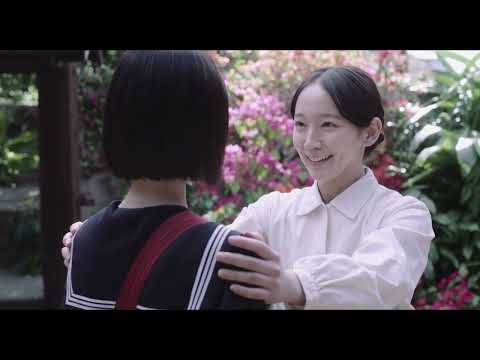 映画「島守の塔」予告編(出演:萩原聖人、村上淳、吉岡里帆)