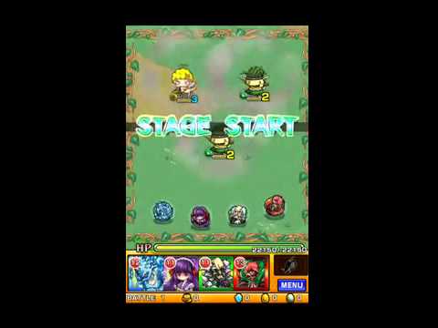 【モンスト!】 モンスターストライク 初陣 火山の精霊