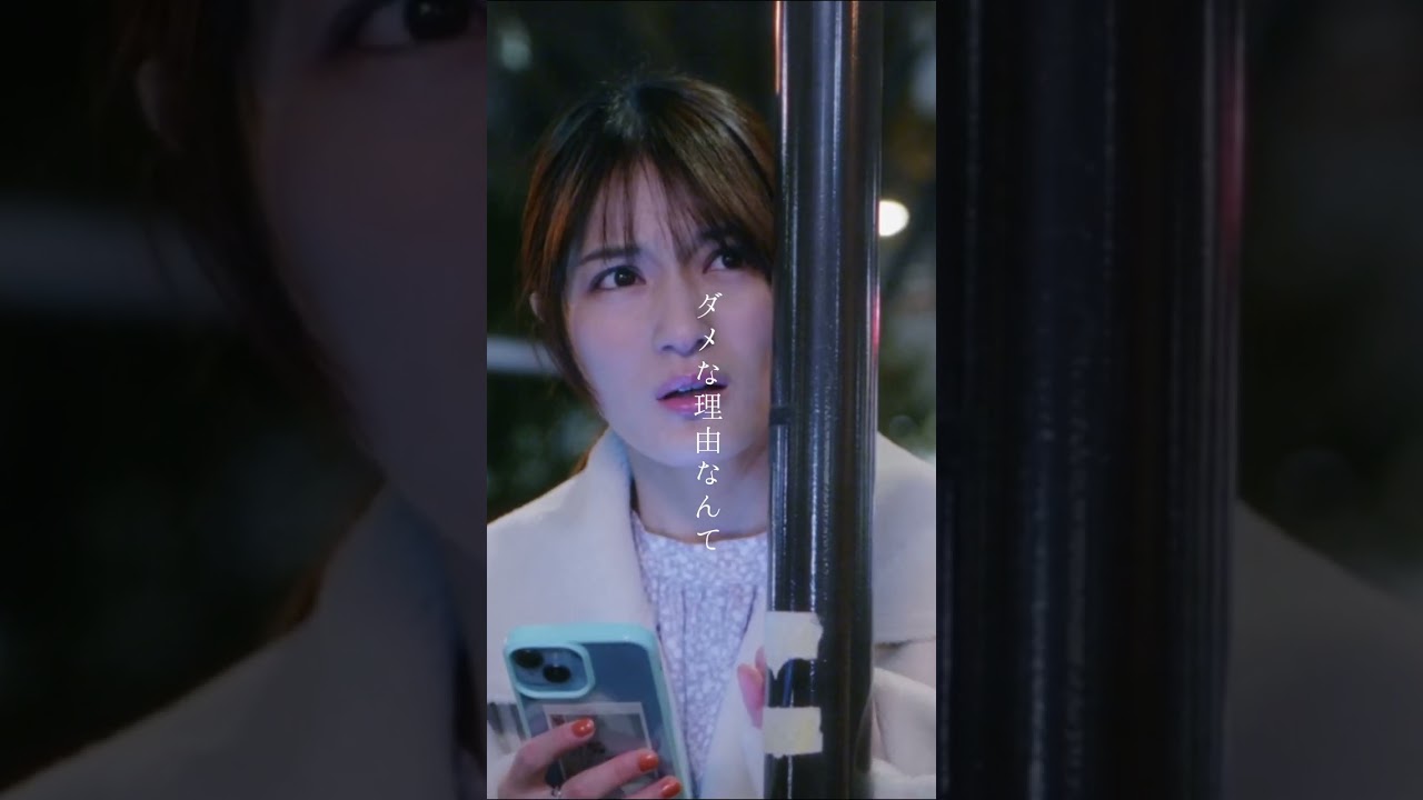 【カラ恋Ⅱ】第2話PRショート #織田奈那 #山下航平 #鈴木志遠 #猪塚健太