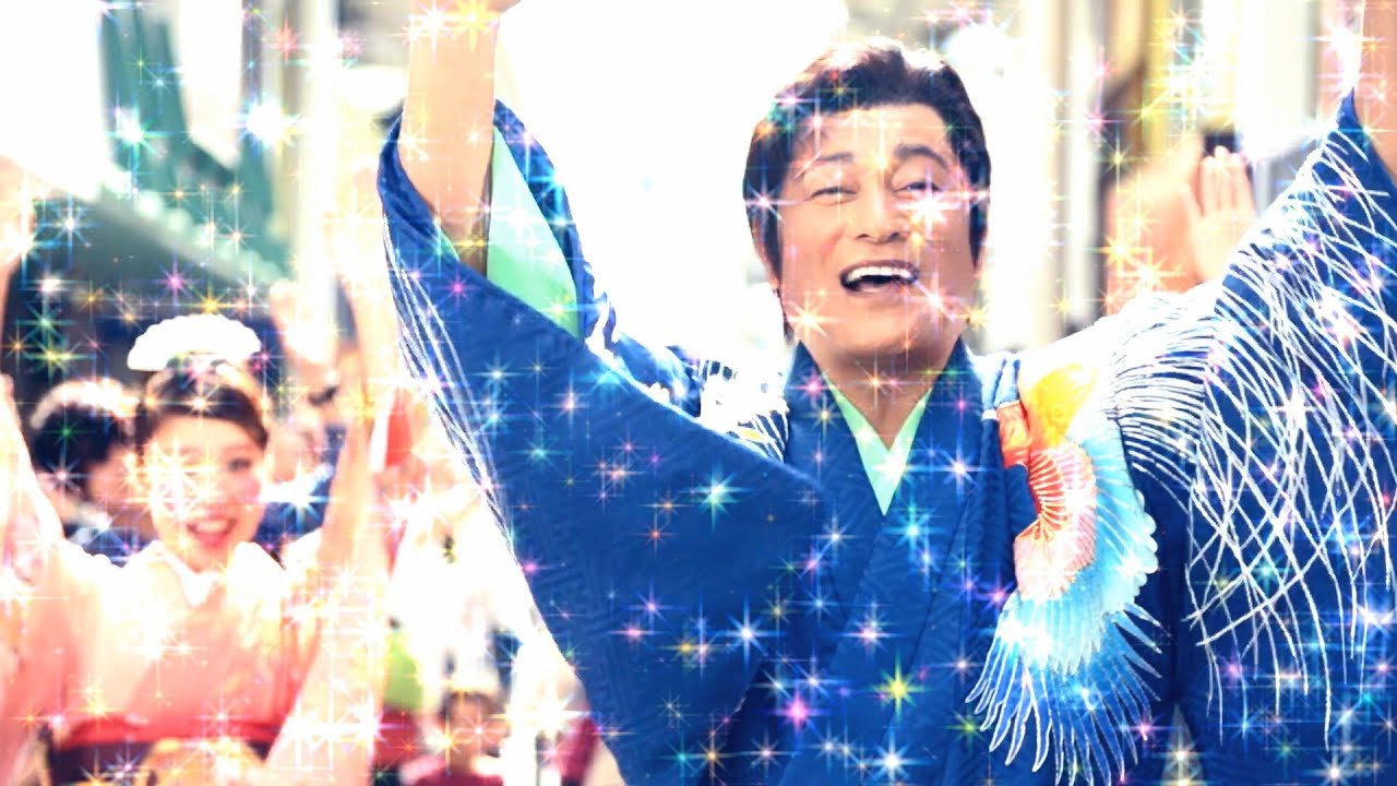 松平 健 – 「マツケンの大繁盛」