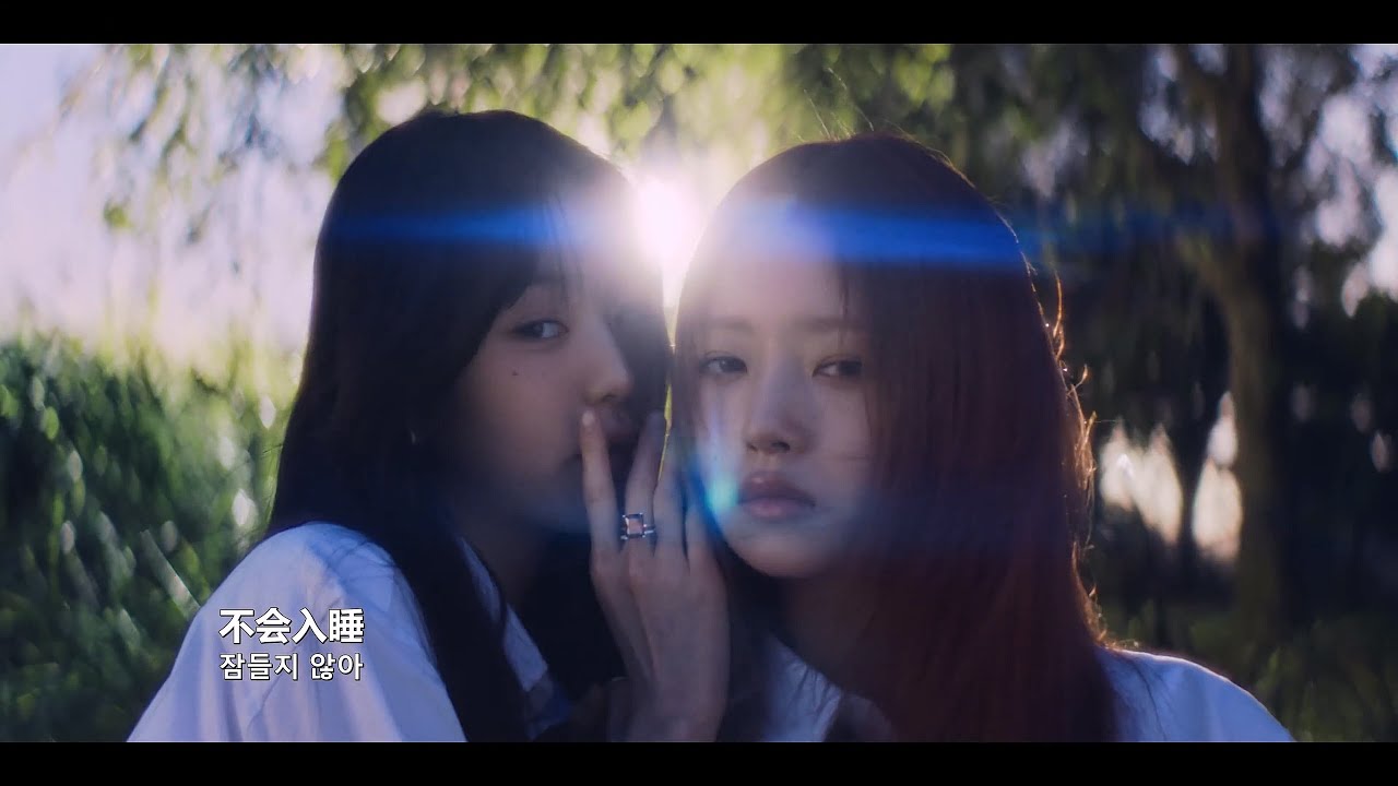 【中韓字幕】IVE – Off The Record (中字MV 4K)