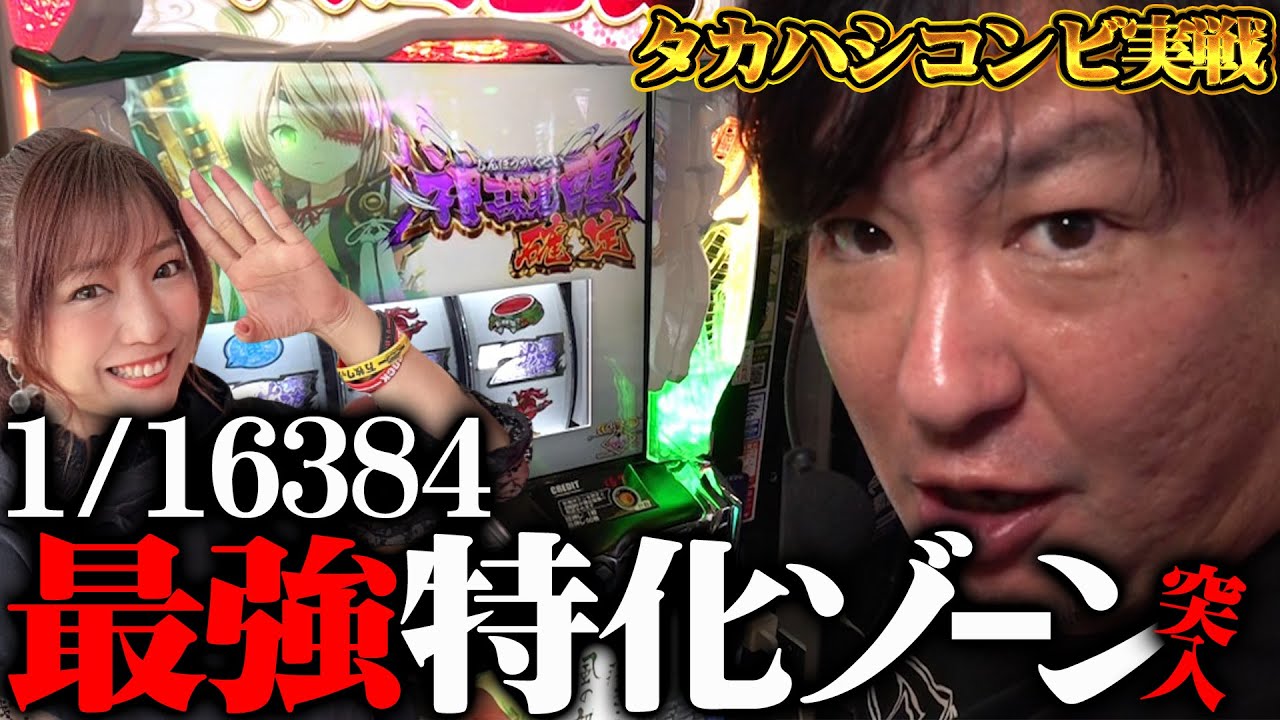 河原みのり 元営業課長みそ汁 W実戦!!イマプレ14