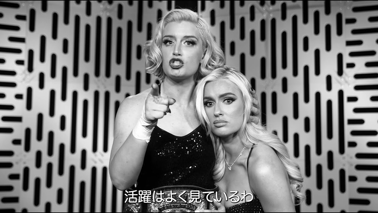 【スターダム】AEW世界女子王者のトニー・ストームが白川未奈にメッセージ!-6.2後楽園ホール大会-【STARDOM】