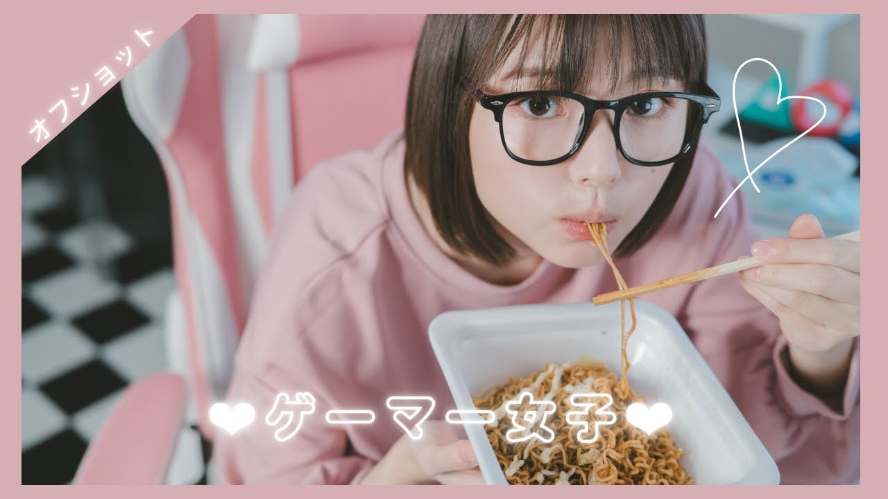 ゲーマー女子と日常のようなもの