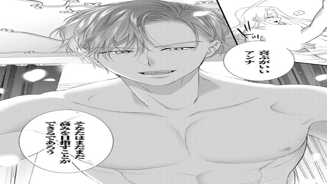 【異世界漫画】乙女ゲームの悪役令嬢と超美形残忍王子の転生ロマンス 1~17【マンガ動画】